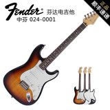 超音正品 芬达Fender 024-0001中芬电吉他 国产芬达 防伪豪礼包邮
