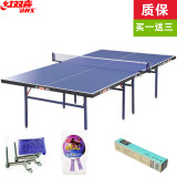 T3326 乒乓球桌 红双喜 乒乓球台 家用室内家庭折叠标准移动比赛