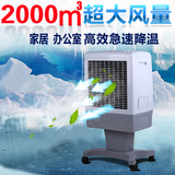 小型冷风机冷风扇制冷机家用网吧制冷空调单冷型移动水冷空调扇