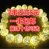 泰国彩色圆形藤球灯串LED电池插电款生日节日派对装饰床头小夜灯