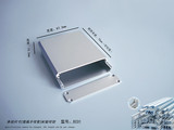 铝型材灯罩 仪表电池铝壳 铝合金外壳 电源铝外壳分体 67*16 8231