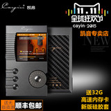凯音斯巴克/cayin N5 DSD硬解发烧HIFI播放器  北京1小时送货到家