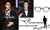 OliverPeoples奥利弗皮帕斯Riley-k复古眼镜框男女板材进口眼镜架