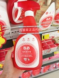 现货 代购韩国保宁BB  婴儿衣物斑点去污剂/喷雾配合洗衣皂使用