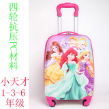 白雪公主拉杆书包女小学生1-3-6年级儿童拉杆箱万向轮旅行行李箱