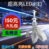 2016新品汽车 大灯led灯泡超高亮远近光一体改装H4H7H11900569012