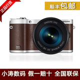 SAMSUNG/三星NX300M套机微单单电相机含（18-55mm)镜头正品特价