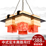 新中式方形吊灯现代酒店茶楼餐厅卧室木艺羊皮灯具客厅灯饰仿古典