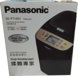 Panasonic/松下SD-PT1001家用面包机全自动智能做面包机 香港代购