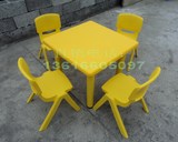 豪华型塑料正方桌小方桌幼儿园桌椅儿童桌幼儿园家具