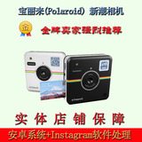 联保现货 宝丽来Polaroid Instagram Socialmatic 拍立得社交相机
