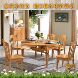 全实木餐桌椅组合6人可伸缩折叠饭桌 方圆两用小户型餐桌橡木圆桌