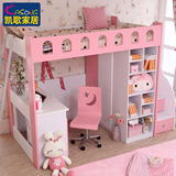 凯歌儿童家具套房组合儿童高低床带书桌儿童床双层床多功能组合床