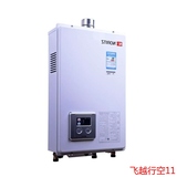 PPNORITZ/能率GQ-1350FE-B燃气热水器13升家用恒温速热天然气热水
