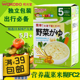 日本进口和光堂wakodo婴儿辅食 蔬菜米糊宝宝 米粉米粥 FC2 5个月