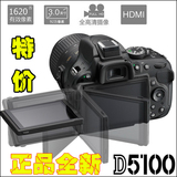 Nikon/尼康 D5100特价正品数码单反相机 全新比D3100 D5300 D5200