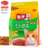 日本进口 三才猫粮猫主粮海洋鱼夹心酥三才幼猫猫粮1.2kg 042595
