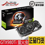 技嘉 GV-N98TXTREME-6GD GTX980ti 萤火虫 6G游戏显卡RGB七彩灯效