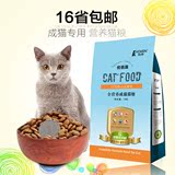 HRHG猫粮包邮10公斤怡亲优倍滋猫粮 10kg 成猫猫粮 天然猫粮猫咪