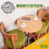 休闲奶茶店甜品店屋圆桌椅简约实木西餐咖啡厅茶餐厅沙发桌椅组合
