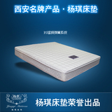 西安杨琪椰棕双面款床垫席梦思特价席梦思床垫弹簧床垫1.8米