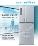 Toshiba/东芝多门冰箱BCD-358WTC 风冷无霜多门冰箱 进口压缩机