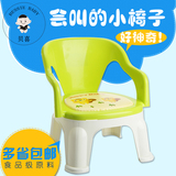 儿童椅子 宝宝叫叫椅宝宝塑料靠背椅 幼儿园小凳子儿童坐凳