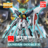 日本BANDAI万代Gundam高达模型 MG DX高达 DOUBLE X高达