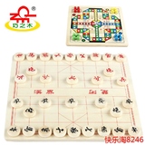 木制飞行棋蛇棋2合1大号幼儿童棋类亲子互动桌面游戏益智玩具宝宝
