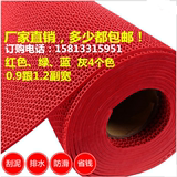 PVC红地毯塑胶S型防滑垫浴室厕所游泳池防滑地垫走廊过道防滑垫