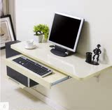 包邮挂壁餐桌壁挂墙上转角笔记本台式电脑桌连墙简易连壁 可定制