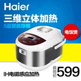 Haier/海尔 HRC-WIFS406智能预约多功能电饭煲IH加热4L
