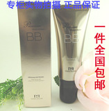 玛丽黛佳BB霜 黄金美白BB霜 黄金美白新颜乳液40ml 专柜正品