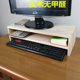 显示器增高架实木桌面收纳架电脑显示屏底座支架托架 键盘收纳架
