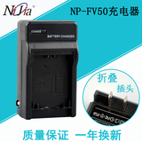 Nijia索尼NP-FV100 CX150E DCR-SR68E SX83E SX63E 43E电池充电器