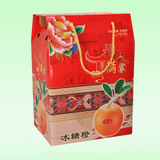 10斤冰糖橙礼品盒子通用现货水果纸箱子脐橙子手提绳子包装盒批发