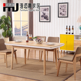 浩迈嘉 北欧实木餐桌 简约伸缩餐桌椅组合6人长方形烤漆餐台