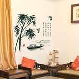 中国风水墨画诗竹墙贴 现代中式客厅沙发背景墙可移除装饰贴画