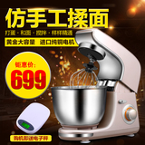 东菱DL-C03 和面机厨师机家用商用全自动搅拌机打蛋器打面揉面机
