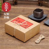 茶叶包装纸盒红色简易铁观音茶叶礼盒红糖阿胶现货通用批发
