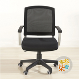 郑州职员椅透气网布电脑椅可升降转椅会议椅办公椅现代家用电脑椅