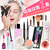 韩国化妆品彩妆套装全套初学者新手学生淡妆美妆工具眼部自然防水
