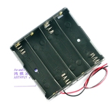 18650 电池盒 单节电池盒 4节/充电座 带线 G113