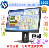 惠普/HP Z27n 27寸 超窄边框 IPS屏 旋转宽屏LED背光 液晶 显示器