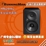 MACKIE HR624mk2 6寸有源监听音箱  原装正品行货 （只 ）