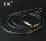 【现货】5n单晶铜mdr-1a qc15 im02ie80ue900tf10se535耳机升级线