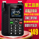 直板按键老人机大字体大声超长待机老年人手机Daxian/大显 dx286