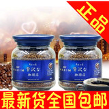 日本原装 AGF马克西姆maxim浓香速溶咖啡80g*2经典蓝色组合非180g