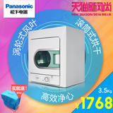 Panasonic/松下 NH35-31T干衣机衣服烘干机滚筒式家用烘衣机3.5kg