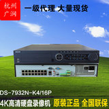 海康威视DS-7932N-K4/16P 32路网络录像机H.265内置16路POE交换机